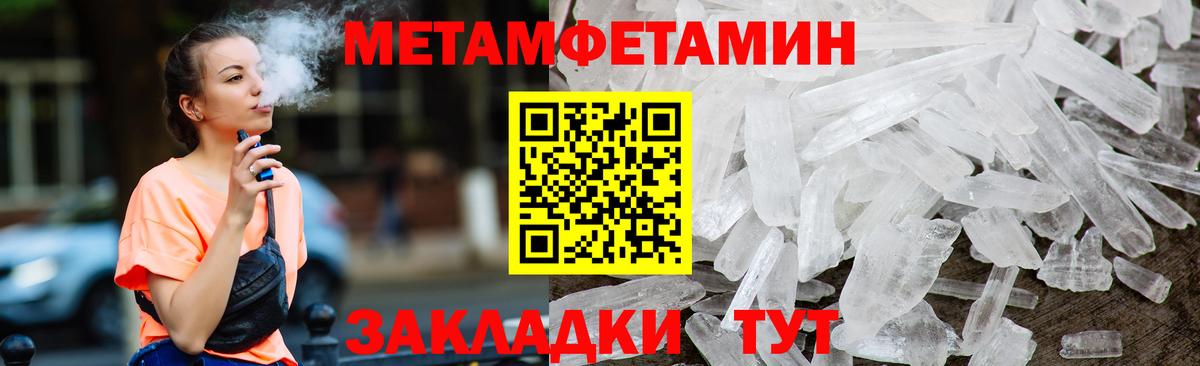 Минеральные Воды  АМФ Premium  Вход с VPN 
