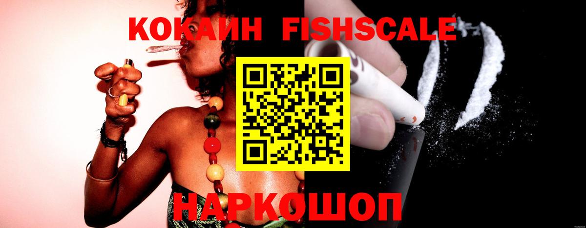 КОКАИН 98%  Вход с VPN  Кокаин 98%  Кокаин  как найти закладки  Минеральные Воды 