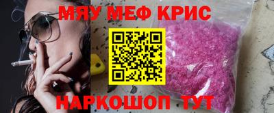 прущий лед Гусь-Хрустальный