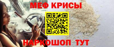 спайс Гусиноозёрск
