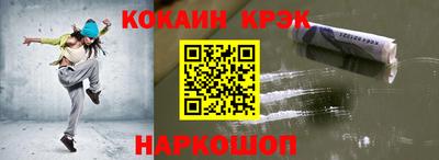 спайс Гусиноозёрск
