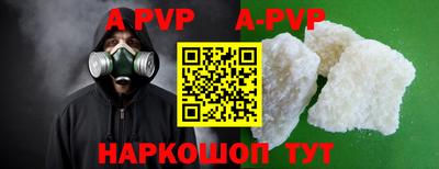 спайс Гусиноозёрск