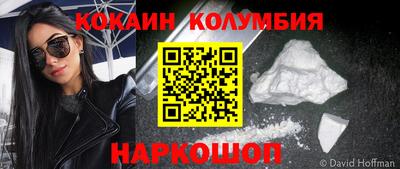 прущий лед Гусь-Хрустальный