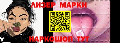 спайс Гусиноозёрск