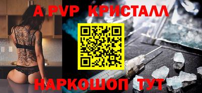 спайс Гусиноозёрск