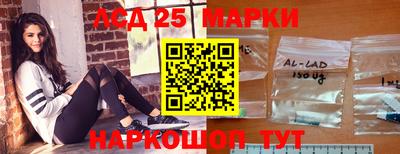 спайс Гусиноозёрск