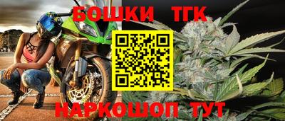 спайс Гусиноозёрск