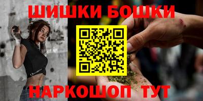спайс Гусиноозёрск