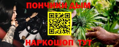 спайс Гусиноозёрск