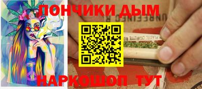 спайс Гусиноозёрск