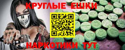 спайс Гусиноозёрск