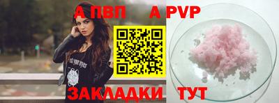спайс Гусиноозёрск