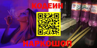 прущий лед Гусь-Хрустальный