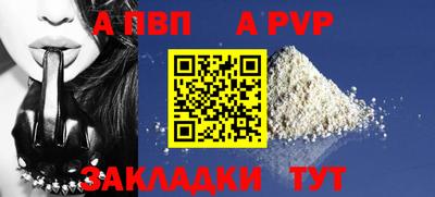 спайс Гусиноозёрск