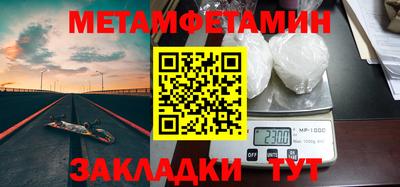 прущий лед Гусь-Хрустальный