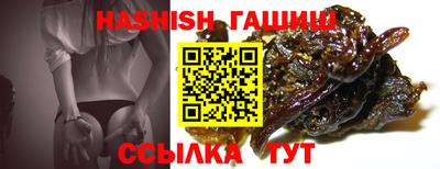 прущий лед Гусь-Хрустальный