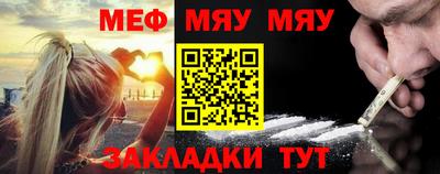 прущие крисы Туймазы