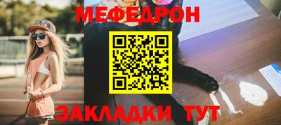 прущий лед Гусь-Хрустальный