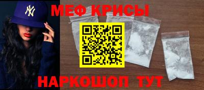 спайс Гусиноозёрск