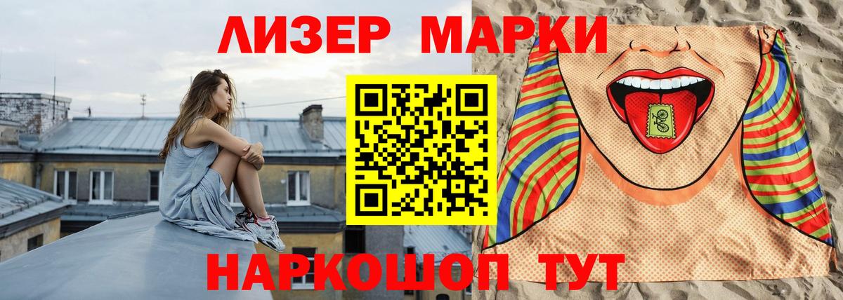 Лсд 25 экстази кислота  ЛСД экстази кислота  Вход с VPN  Минеральные Воды 
