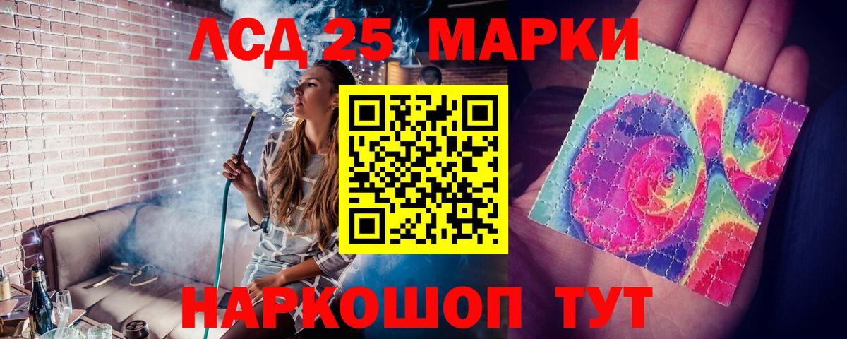 МАРИХУАНА  Метамфетамин  Меф МЯУ МЯУ кристаллы  Минеральные Воды  ГАШ  Вход с VPN  МДМА 
