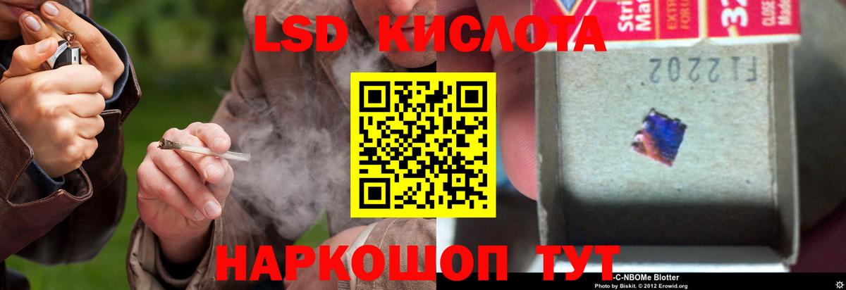 ЛСД экстази ecstasy Минеральные Воды