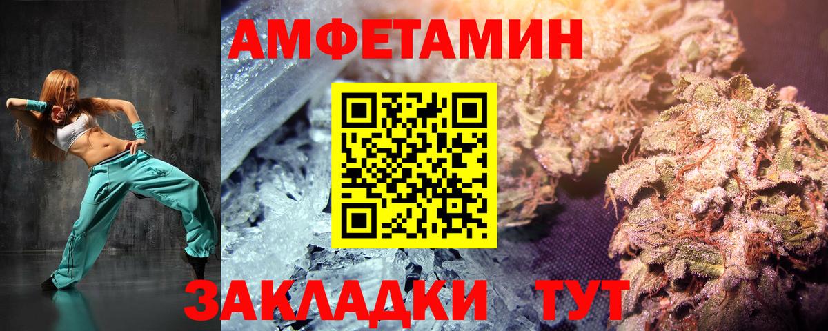 Первитин Декстрометамфетамин 99.9% Минеральные Воды