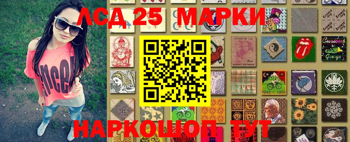 Марки N-bome 1500мкг  Вход с VPN  Минеральные Воды 