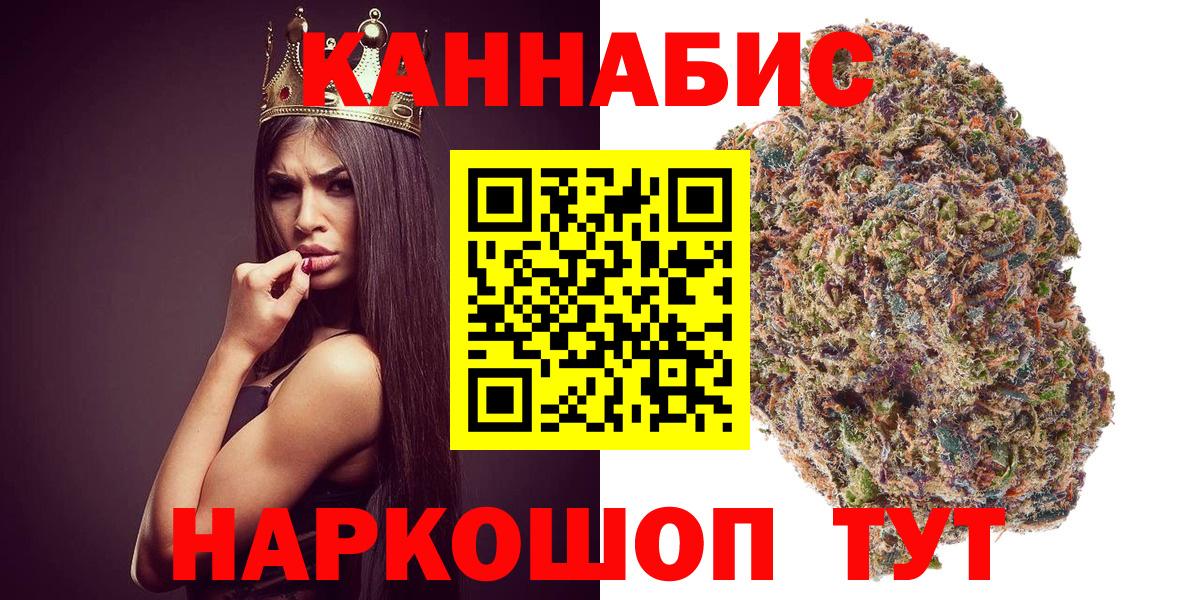 Бошки Шишки MAZAR  МАРИХУАНА Amnesia  Каннабис Bruce Banner  Бошки Шишки план  Вход с VPN  Минеральные Воды 